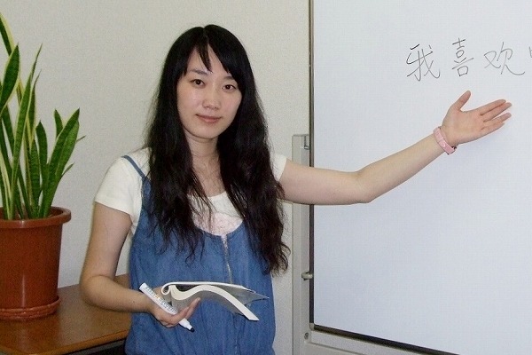 UI札幌中国語教室