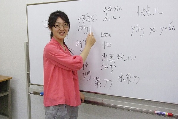 UI札幌中国語教室