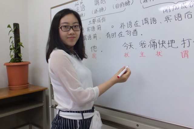 Uice札幌中国語教室
